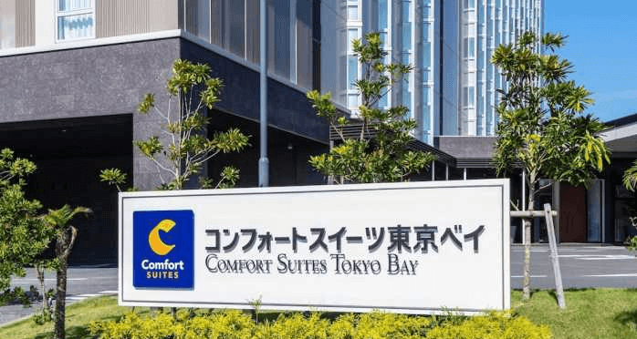 品川