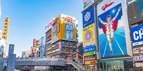 道頓堀