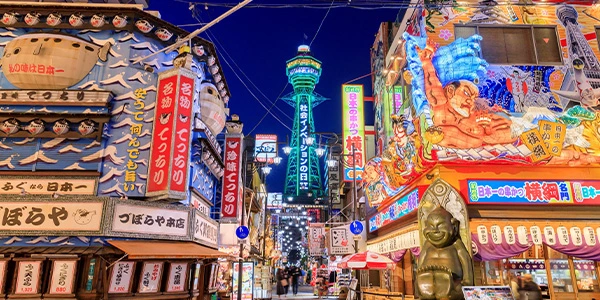 通天閣