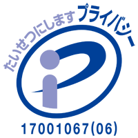 日本語技番あり