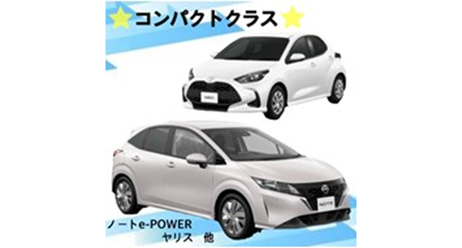 スズキレンタカー 鹿児島空港店