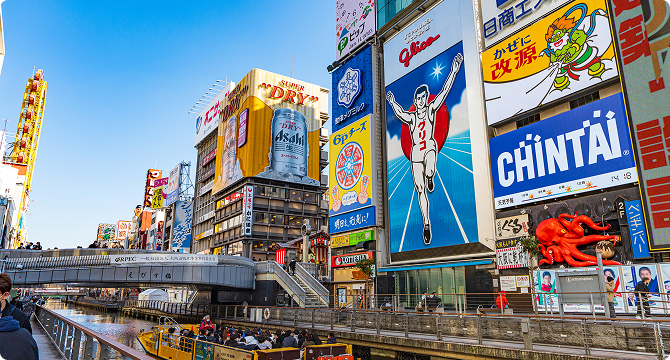 東京（羽田・成田）→大阪（関西・伊丹）