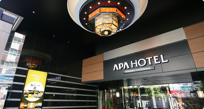 アパホテル〈新宿御苑前〉