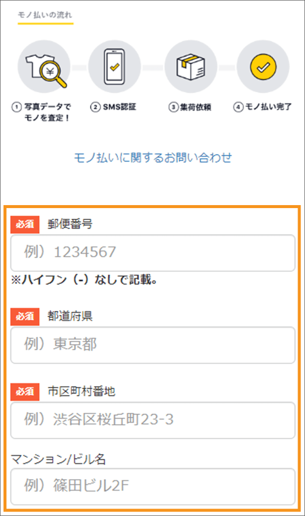 step-02