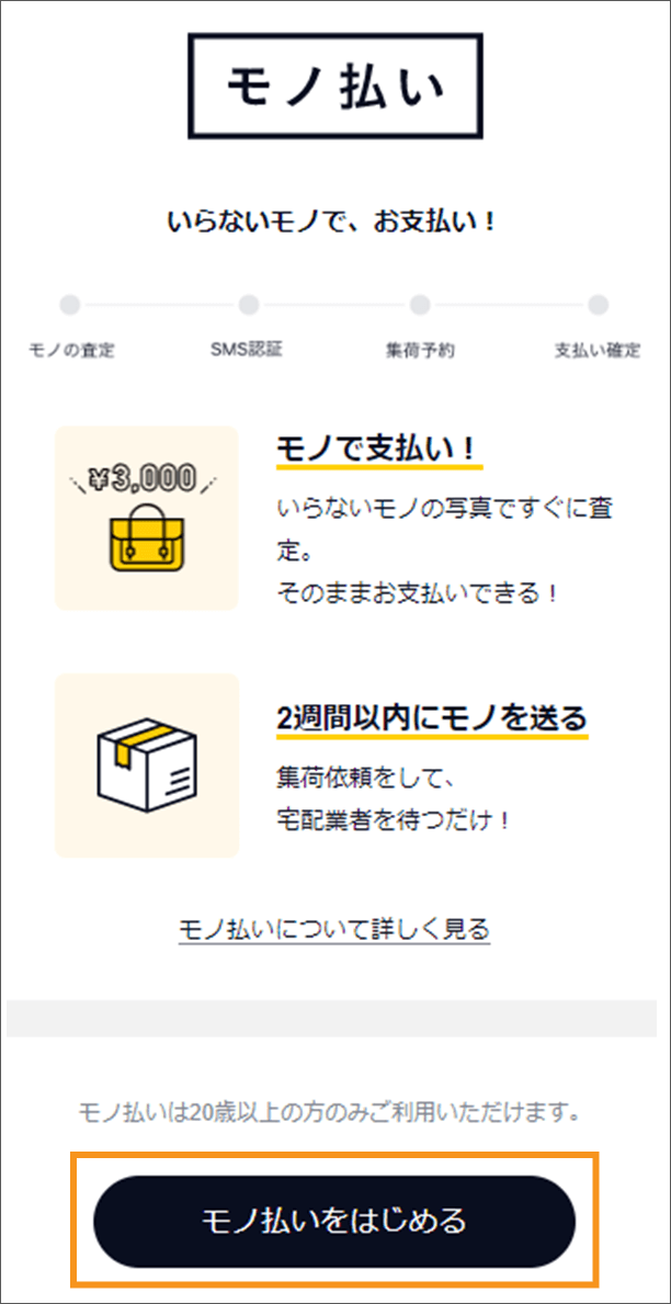 step-03-02