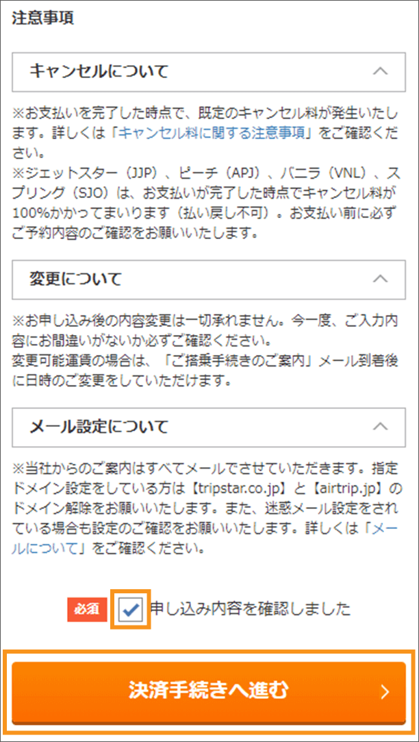 step-03
