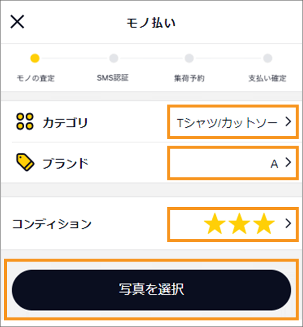 step-04