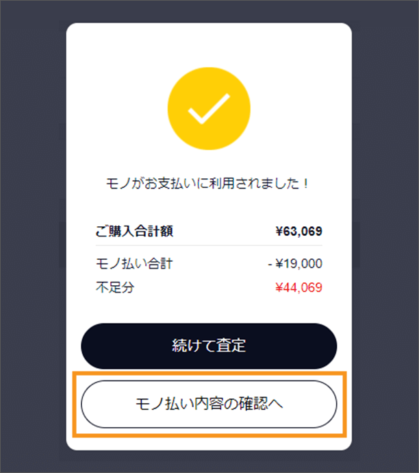 step-05