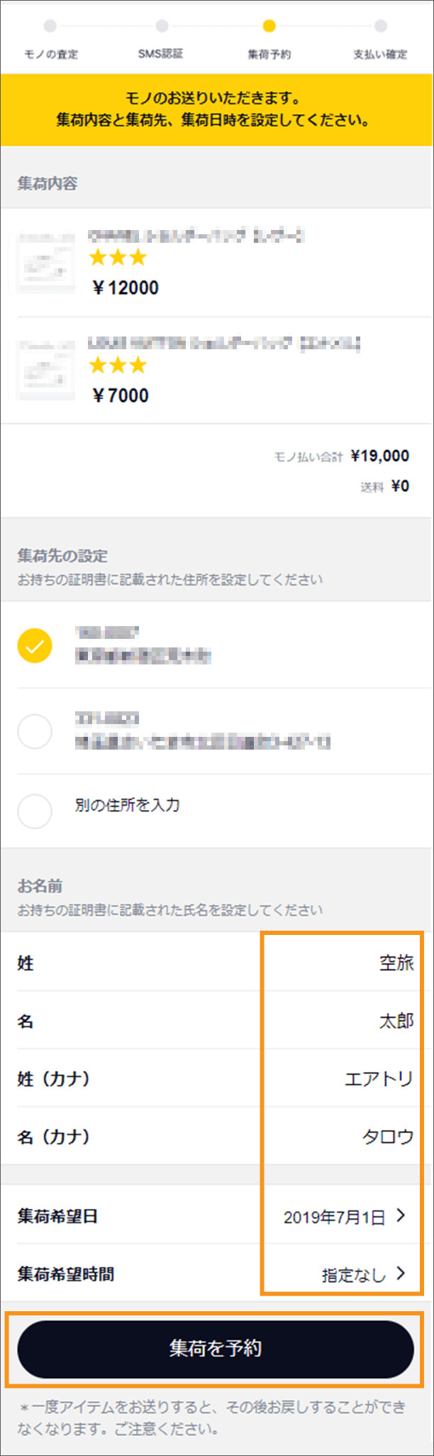 step-09