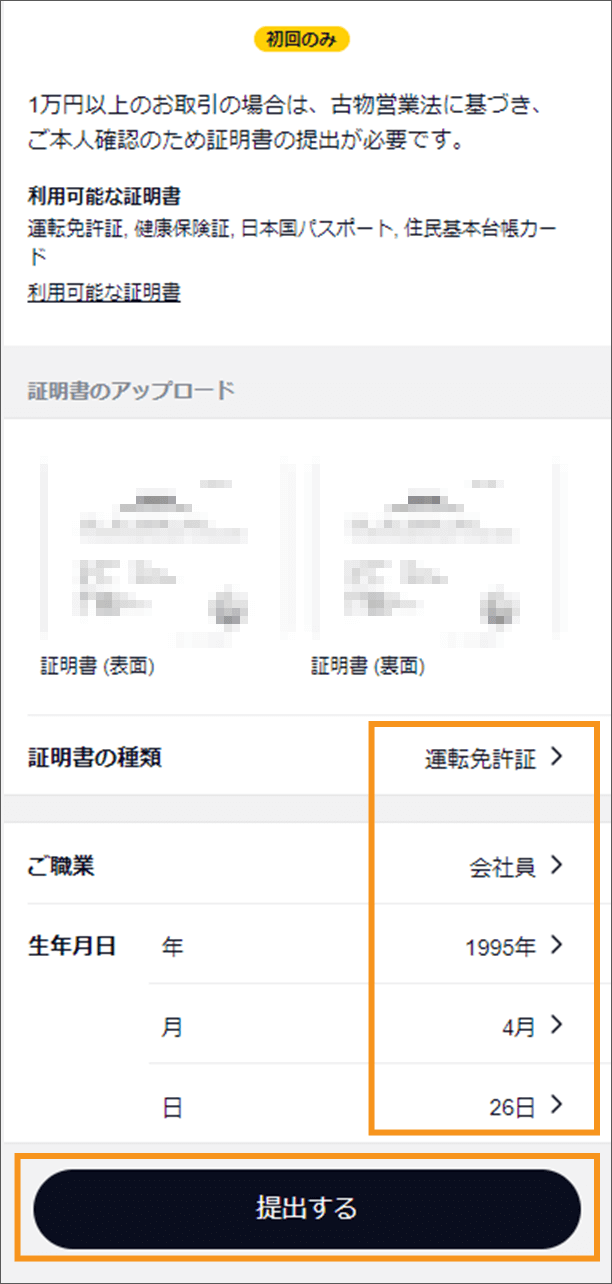 step-10
