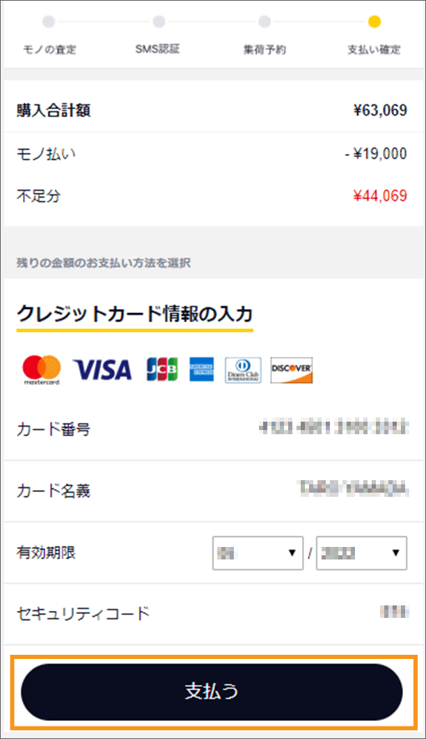 step-11