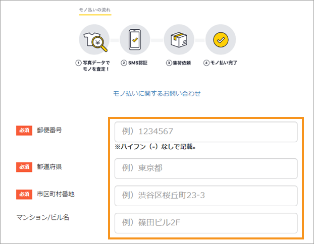 step-02