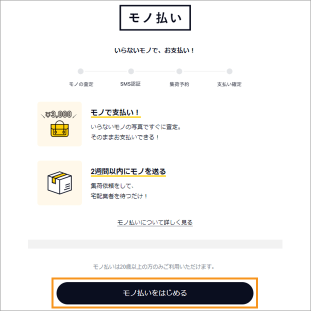 step-03-02