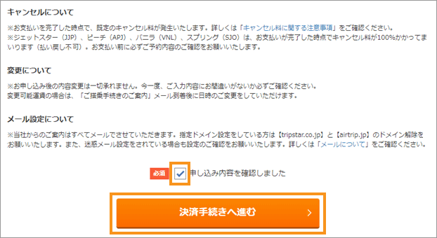 step-03