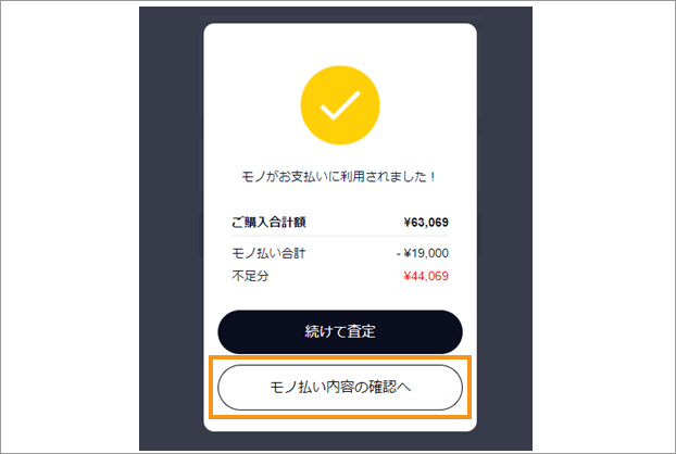 step-05