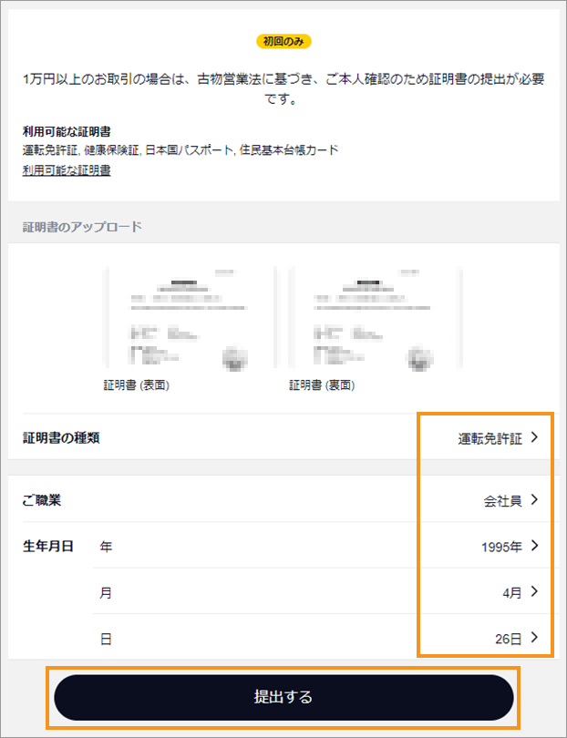 step-10