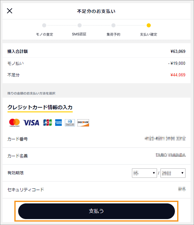 step-11