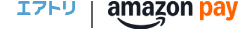 エアトリ | Amazon Pay