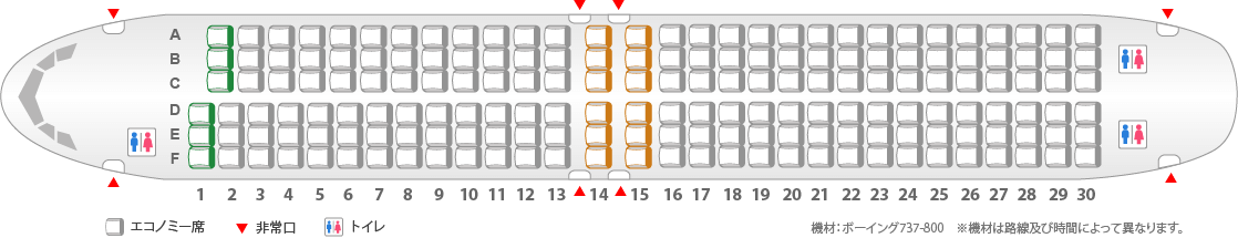 スカイマーク（SKY）機内の座席表