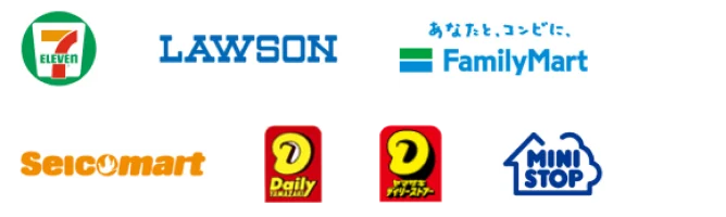 コンビニ決済