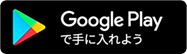 google store