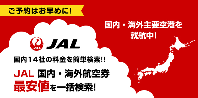 2024年3月26日（火）予約分より予約開始日が変わります。
