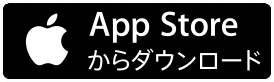 【iPhone】「App Store (iTunes Store)」からダウンロードしてください。