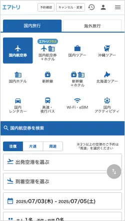 まずは会員登録。ヘッダーの入り口からお進みください。