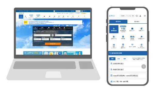 Webからのご予約はこちら