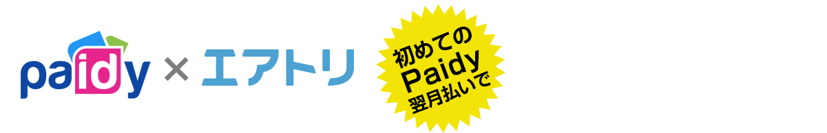 Paidy and Airtrip