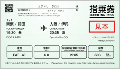 スターフライヤー（SFJ）の格安航空券・国内線の飛行機チケット予約 ...