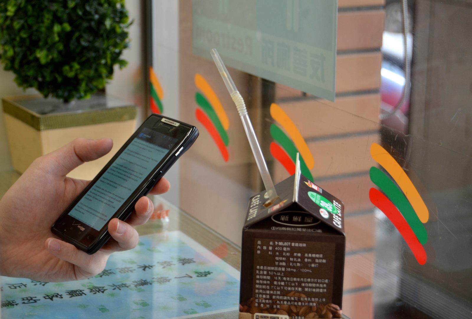 飛行機内でスマホ スマートフォン の利用は可能 飛行機でのスマホ利用の注意点 エアトリ トラベルコラム 飛行機内でスマホ スマートフォン の利用は可能 飛行機でのスマホ利用の注意点 エアトリ トラベルコラム