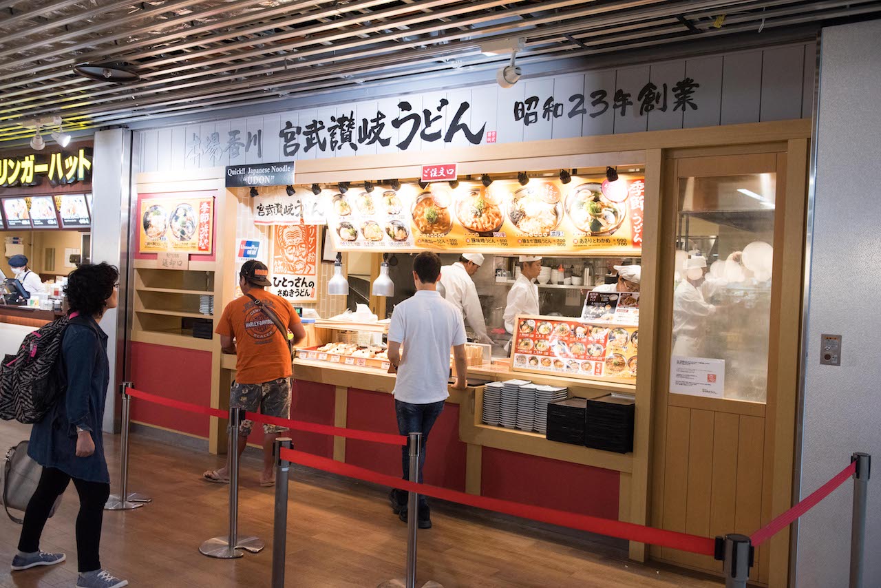 宮武讃岐うどん（成田空港第３ターミナル店 ）