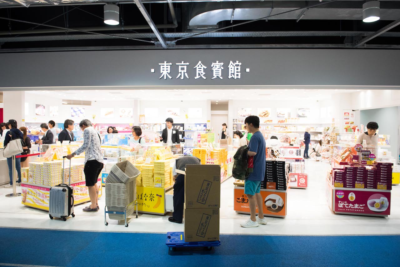 東京食賓館