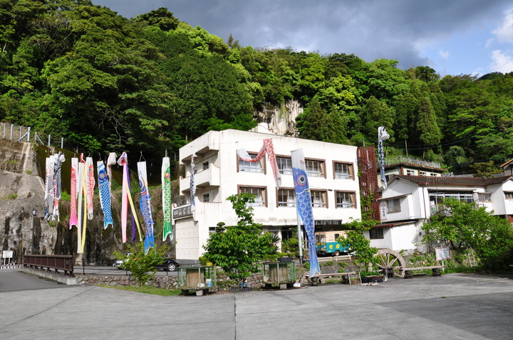 大分大深度地熱温泉、塚野温泉