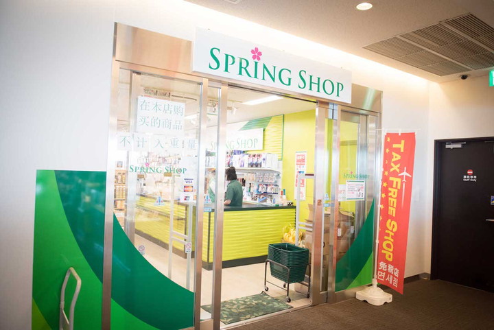 SPRING SHOP