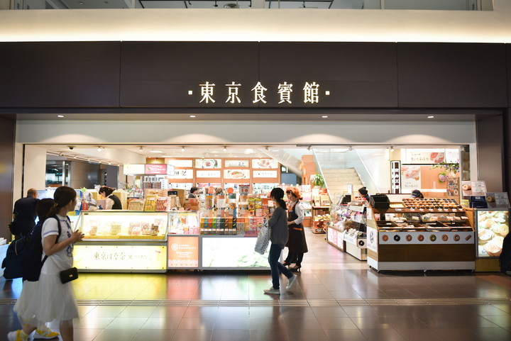 東京食賓館（Cゲート前、Eゲート前）