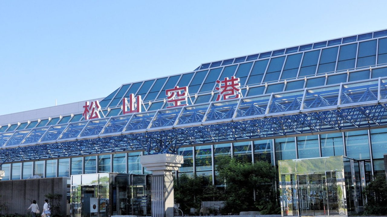 名産品からお菓子まで 松山空港でおすすめのお土産まとめ エアトリ トラベルコラム 名産品からお菓子まで 松山空港でおすすめのお土産まとめ エアトリ トラベルコラム