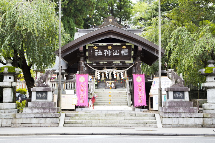 櫻山神社