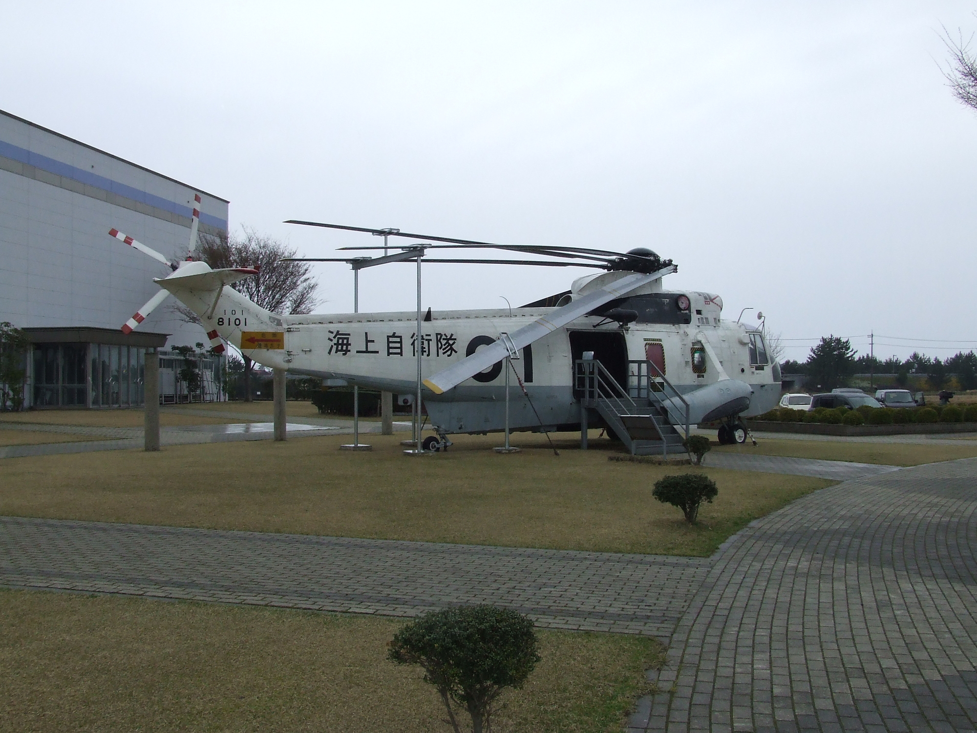 石川県立航空プラザ