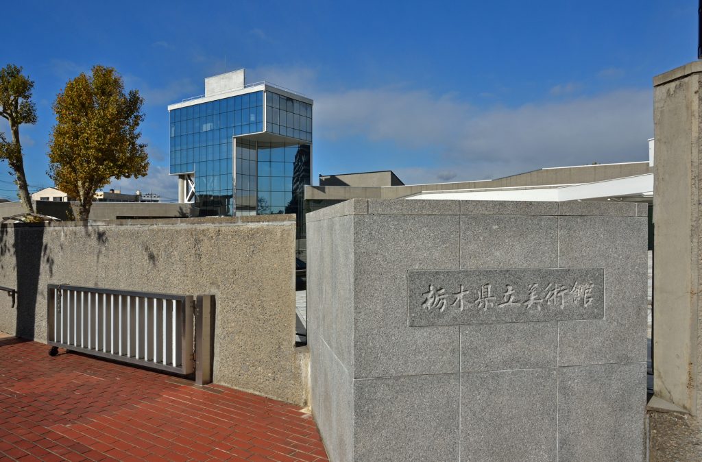 宇都宮美術館