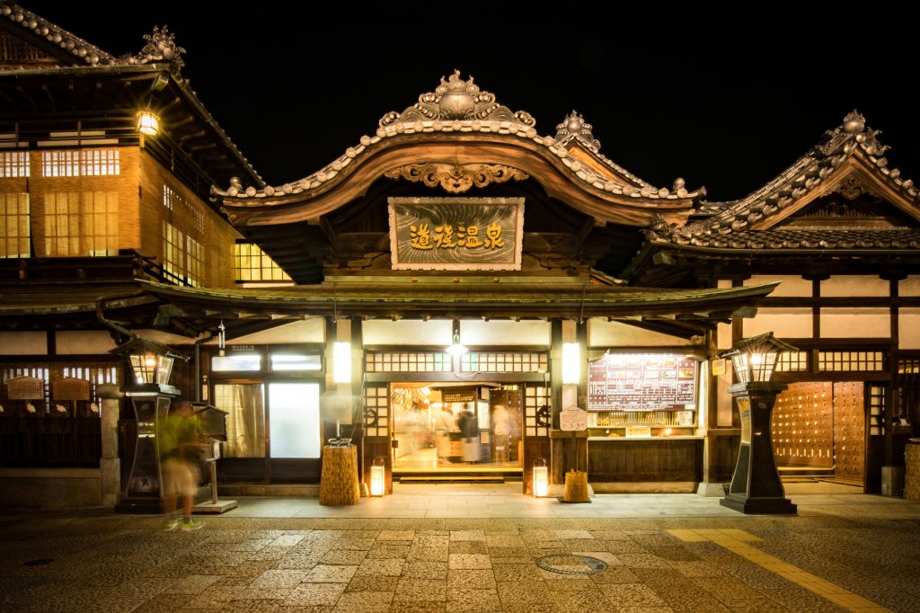 道後温泉本館