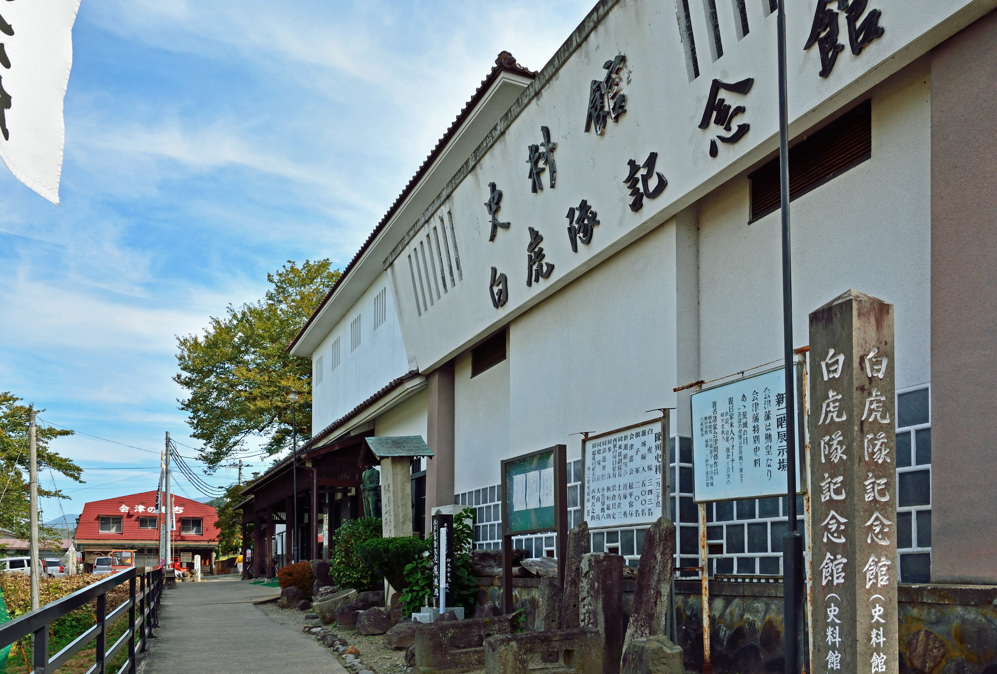 歴史の魅力あふれる会津若松の観光スポット12選 | エアトリ - トラベル