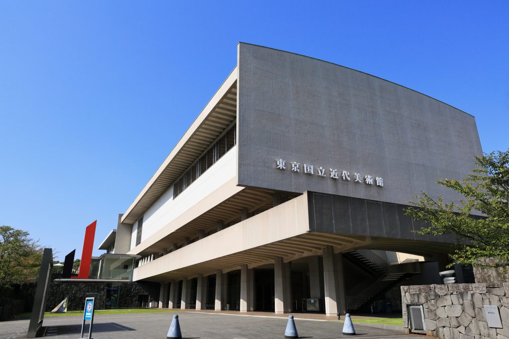 東京国立近代美術館