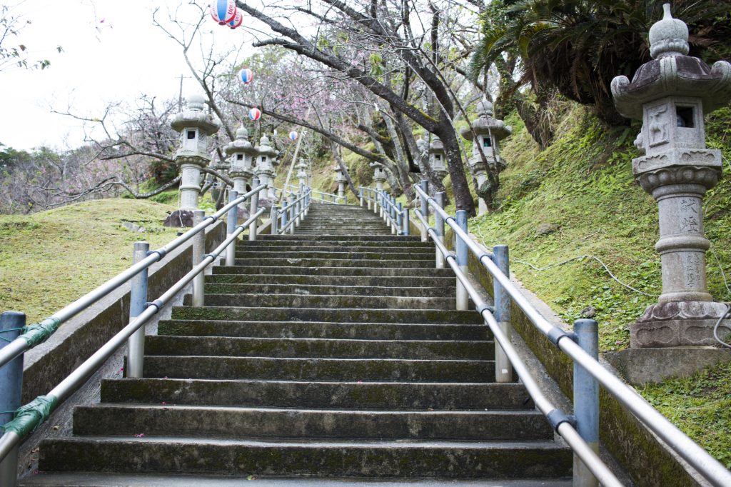 名護中央公園