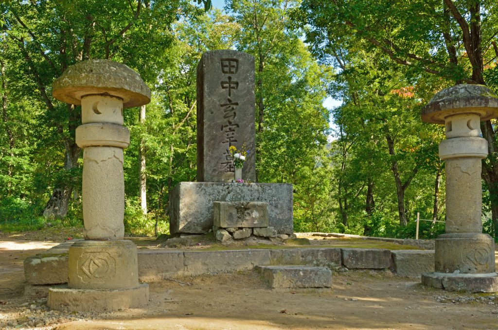 小田山公園