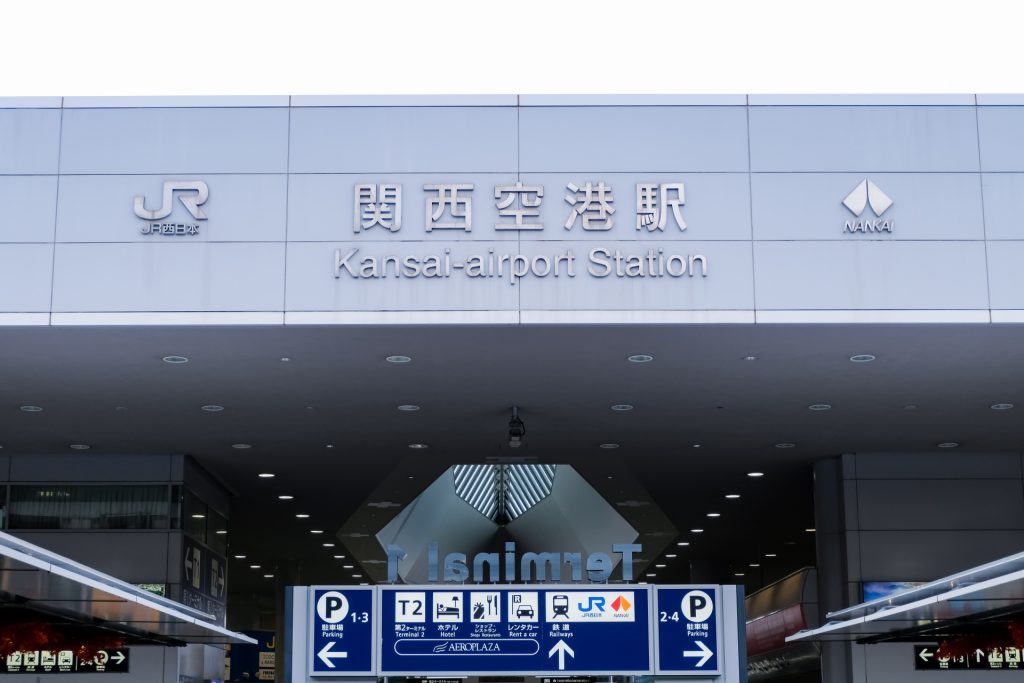 関西空港駅