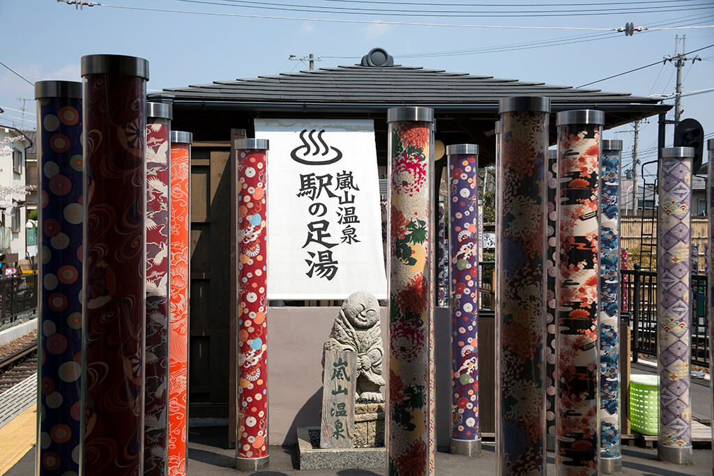 写真⑦嵐山温泉「駅の足湯」