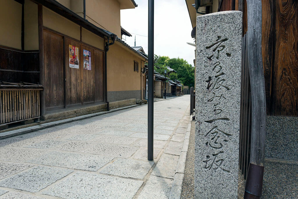 (写真②)一年坂