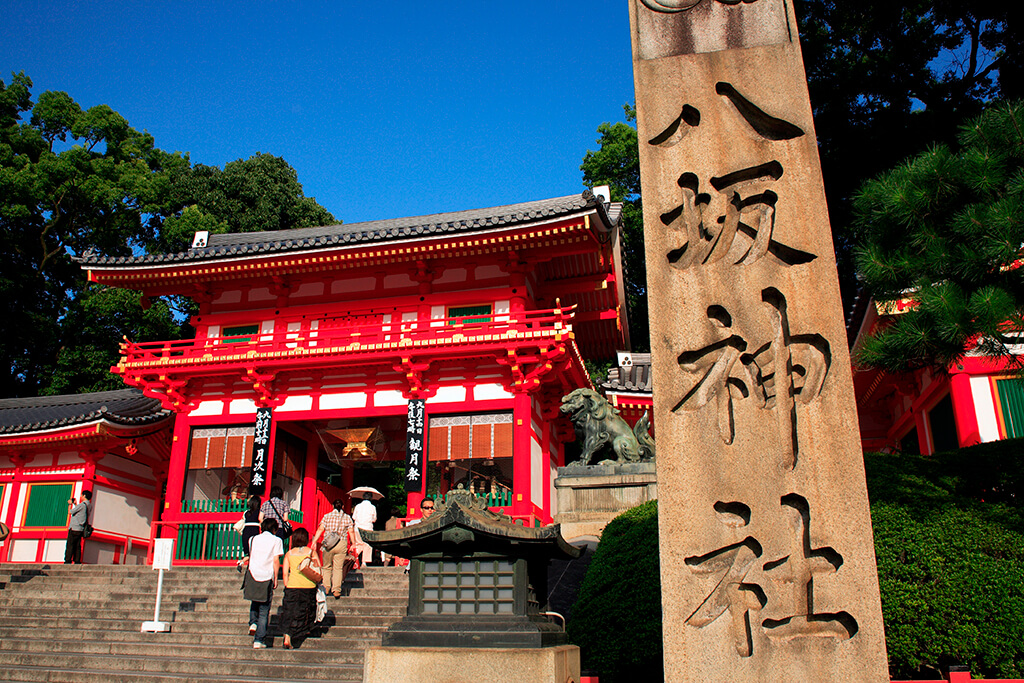 (写真⑥)八坂神社